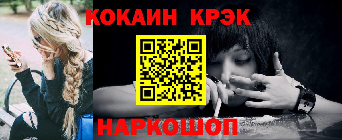 Серпухов  Cocaine 98%  Вход с VPN  КОКАИН Боливия 