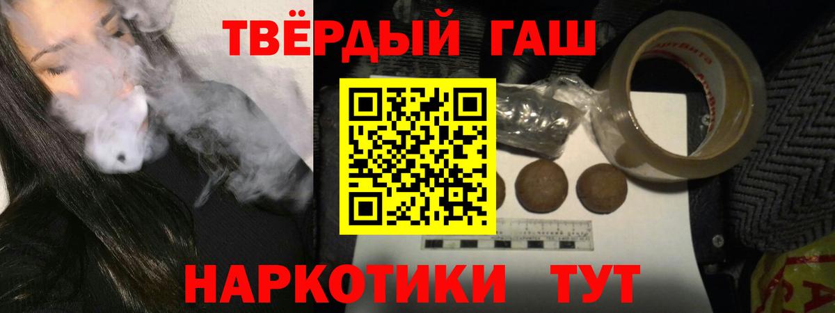 ГАШИШ индика сатива  Гашиш hashish  Серпухов  Вход с VPN 