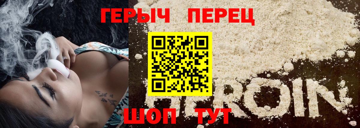 Серпухов  ГЕРОИН Афган  Вход с VPN 