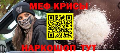 сатива Северобайкальск