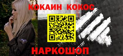 круглые Рыбинск