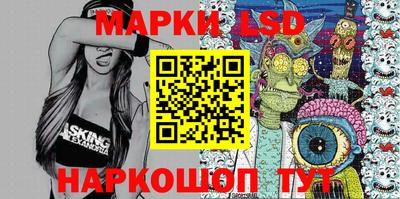 гидра Рязань
