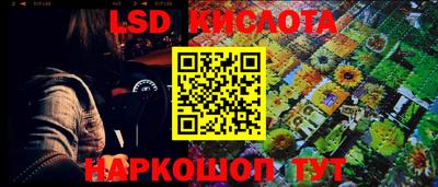 круглые Рыбинск
