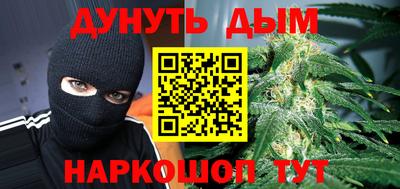 гидра Рязань