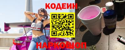 круглые Рыбинск