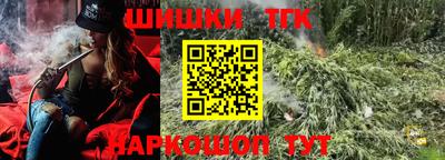 круглые Рыбинск