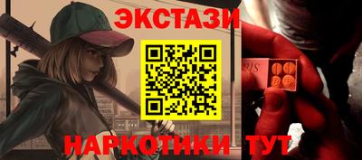 гидра Рязань