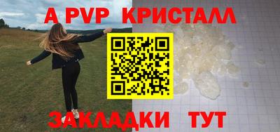 круглые Рыбинск