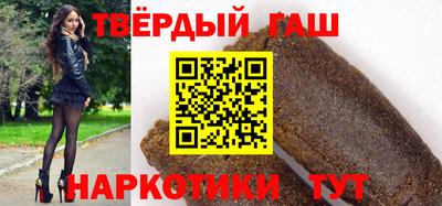 гидра Рязань
