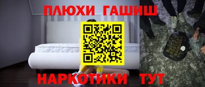 круглые Рыбинск
