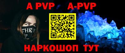 круглые Рыбинск