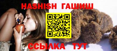 гидра Рязань