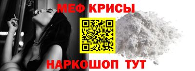 гидра Рязань