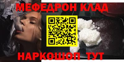 гидра Рязань