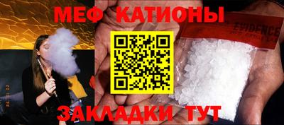 круглые Рыбинск