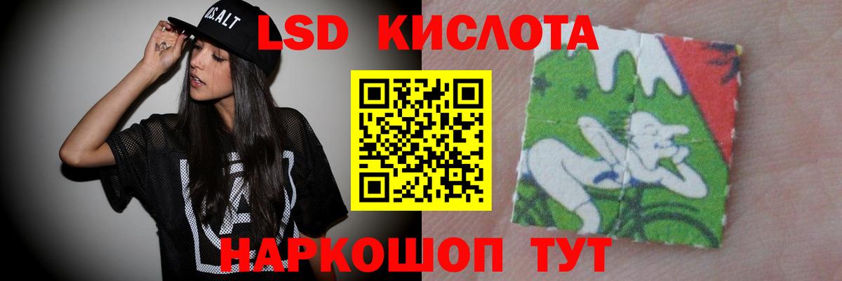 LSD-25 экстази ecstasy  Вход с VPN  ЛСД экстази  Серпухов 