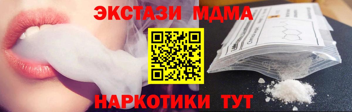 Конопля  ГАШИШ  КОКАИН  Серпухов  Вход с VPN  Меф  