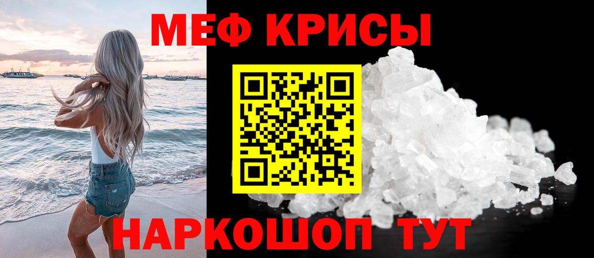 МЕФ VHQ  Мефедрон  Меф 4 MMC  Мефедрон  Серпухов  Вход с VPN 