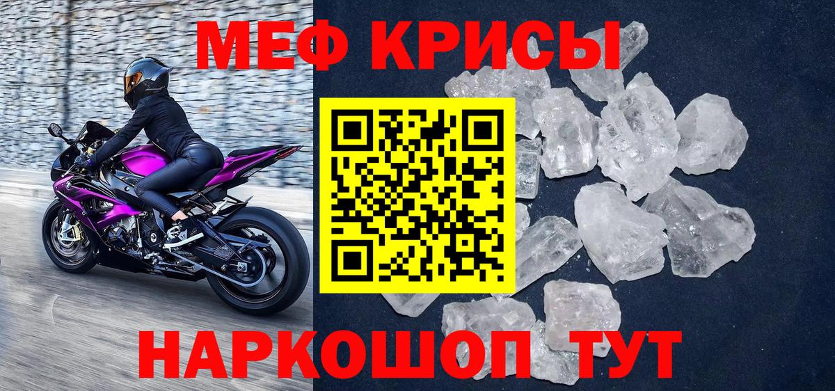 МЕФ  Серпухов