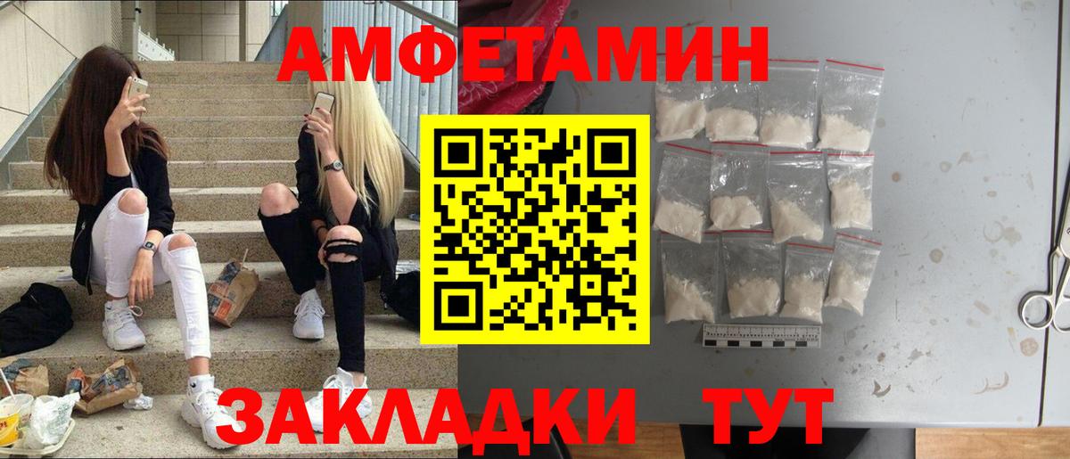 МЕТАМФЕТАМИН винт  Вход с VPN  Серпухов 