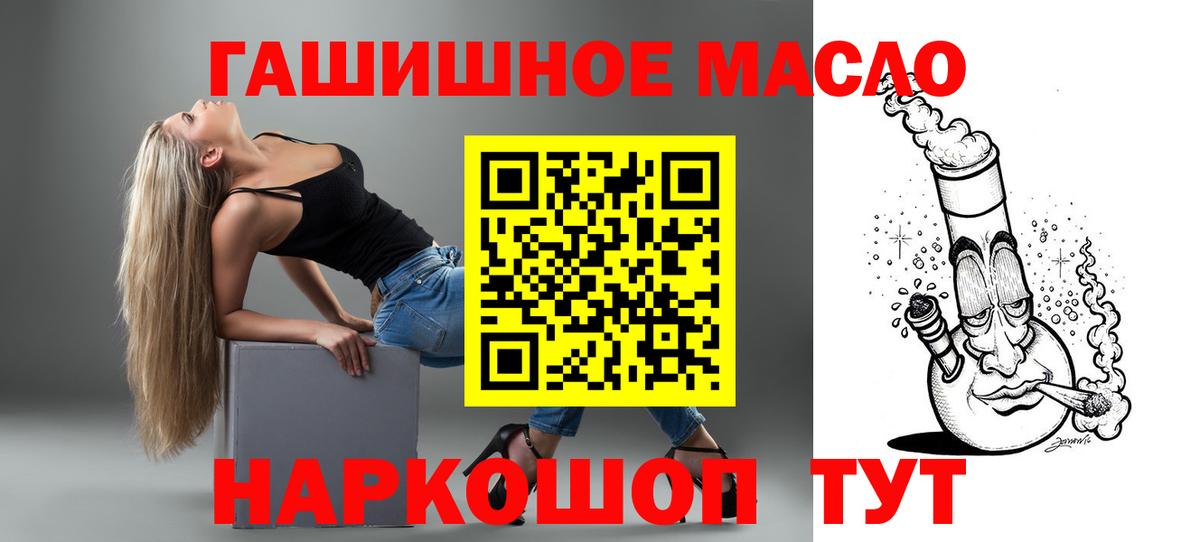 Дистиллят ТГК вейп с тгк  Вход с VPN  Серпухов  Дистиллят ТГК жижа 
