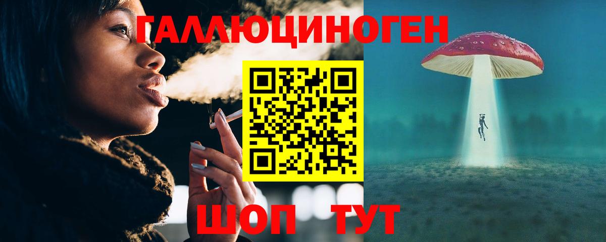 Псилоцибиновые грибы Magic Shrooms  Вход с VPN  Серпухов 