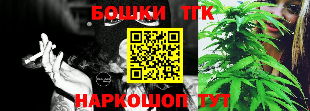Конопля конопля Серпухов