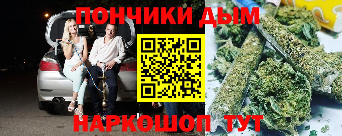 Бошки Шишки Amnesia  Вход с VPN  Бошки марихуана сатива  Марихуана Bruce Banner  Серпухов 